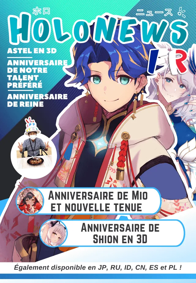 Couverture de HoloNews FR ver. 06.12 - 12.12