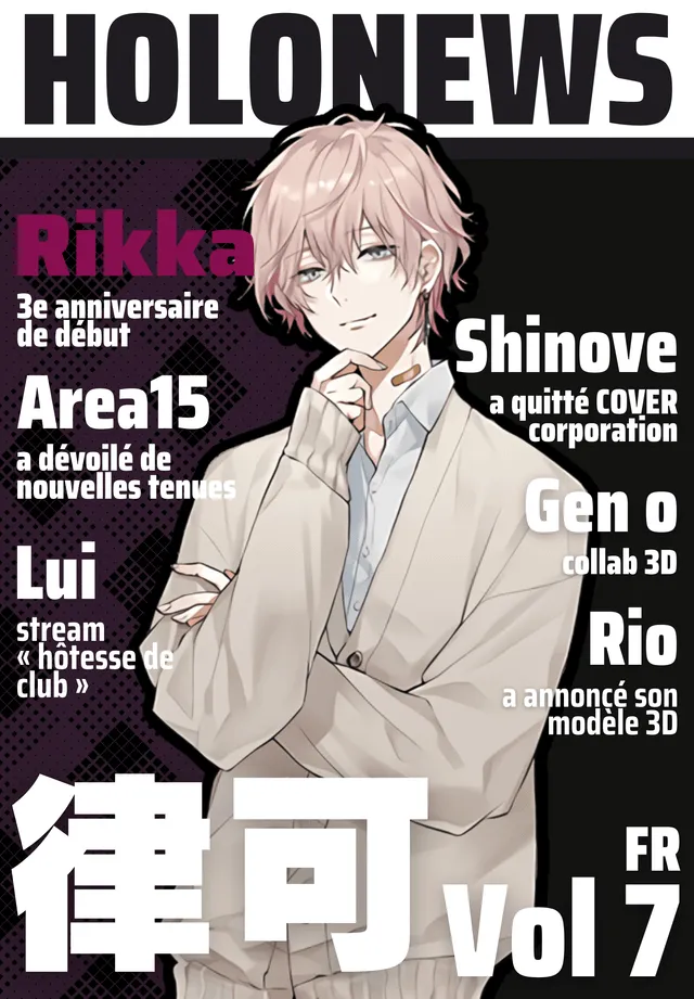 Couverture de HoloNews FR 24.10 - 30.10