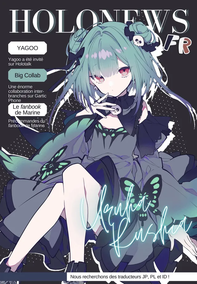 Couverture de HoloNews FR ver. 17.01 - 23.01